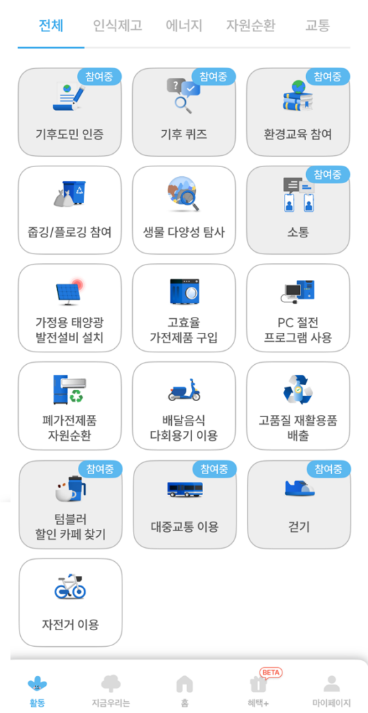 프로그램