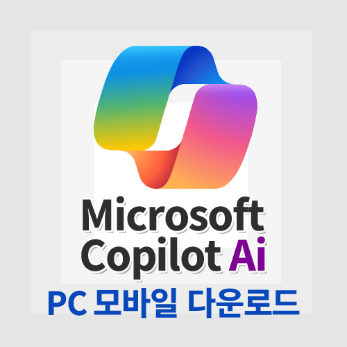 Microsoft Copilot