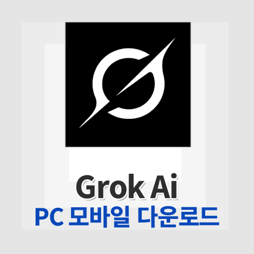 Grok AI